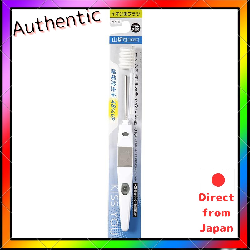 KISS YOU Ionic Toothbrush Regular Cut - Replacement Brushes and Main Unit (Assorted Colors)
