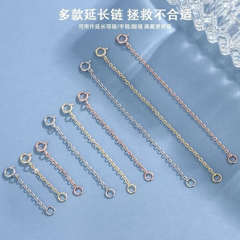[1277Second-Time Repurchase]Ultra-fine Extension Chain Connector Non-fading Lengthening Buckle Anti-