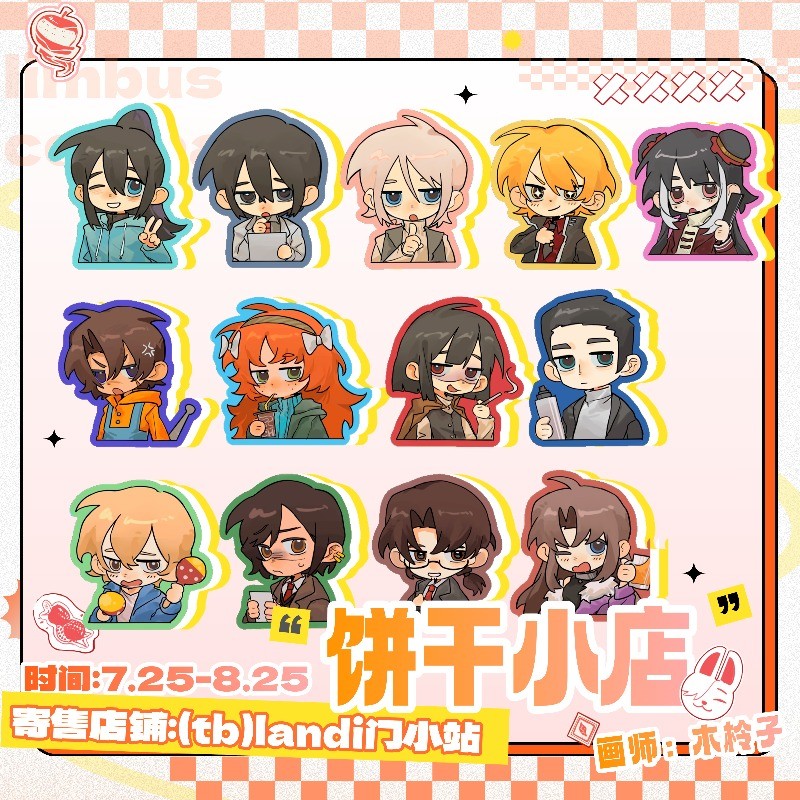 Limbus Company KeyChain Women Daily Wear Key Chain for Men Jia Xichun Key Ring DonQuixote Acrylic Ke