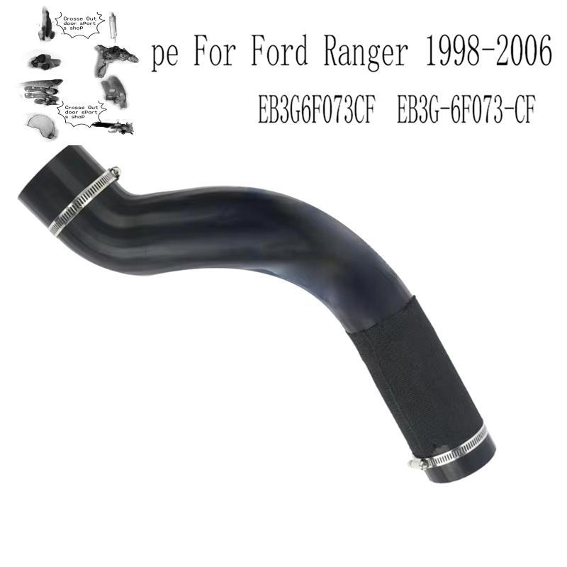 EB3G6F073CF Ống làm mát ống dẫn khí cho Ranger 1998-2006 EB3G-6F073-CF