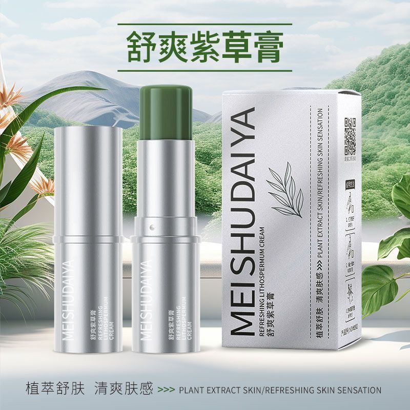 Premium Selection#[Not Afraid of Bites]Mosquito Repellent Lithospermum Cream for Children and Babies