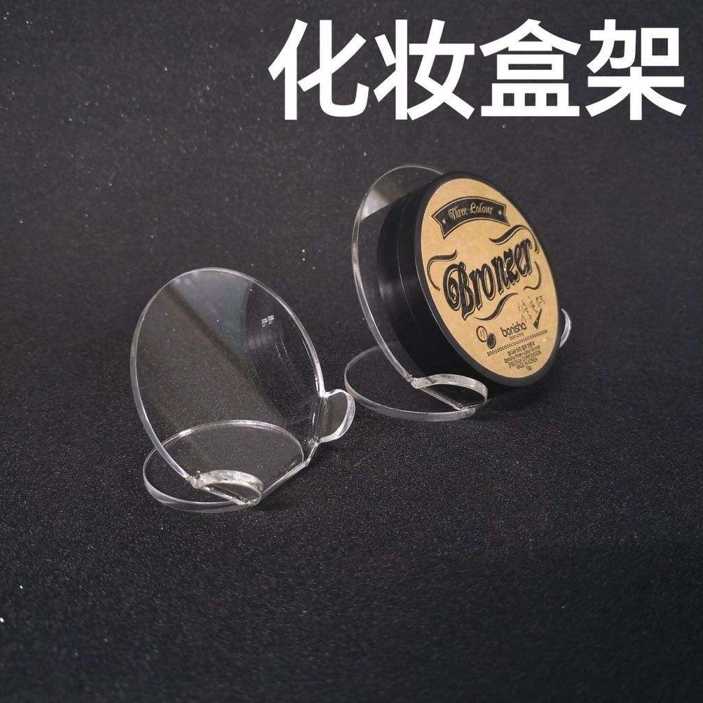 Hot Sale#Cosmetic Store Makeup Box Nail Art Eyelash Non-Caking Powder Box BB Desktop Portable Storag