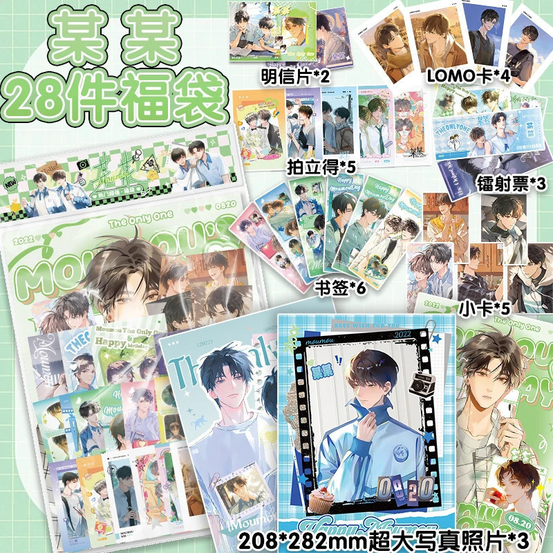 Thêm Giảm Giá Thêm Bộ 28 Miếng Hàng Hóa Túi May Mắn Thẻ Nhỏ Dấu Trang Bưu Thiếp Valley Bar Chijiang 