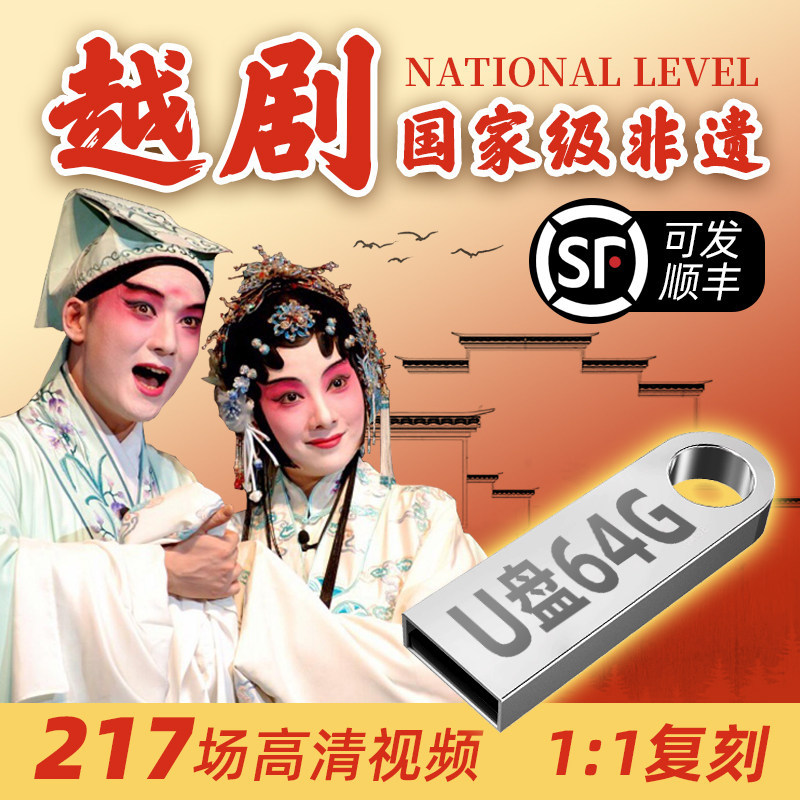 [Ưu đãi đặc biệt] Phim truyền hình Việt Nam cổ điển nổi bật Bách khoa toàn thư đĩa U HD MP4 Video Ôn