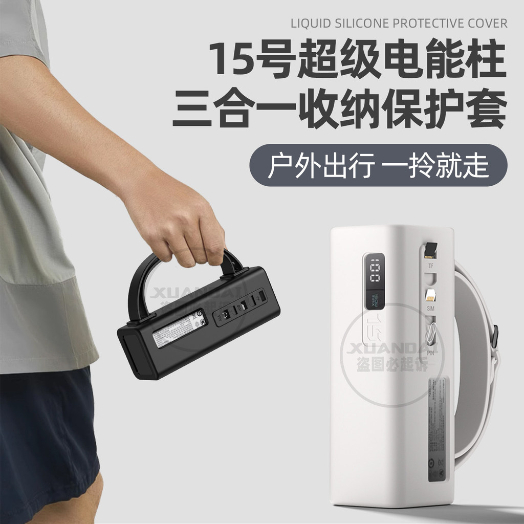 Thích hợp cho bộ sạc CUKTECH GaN Phong cách mới Số. Bộ sạc 10 / 20 CUKTECH GaN Sạc silicon Bao gồm t