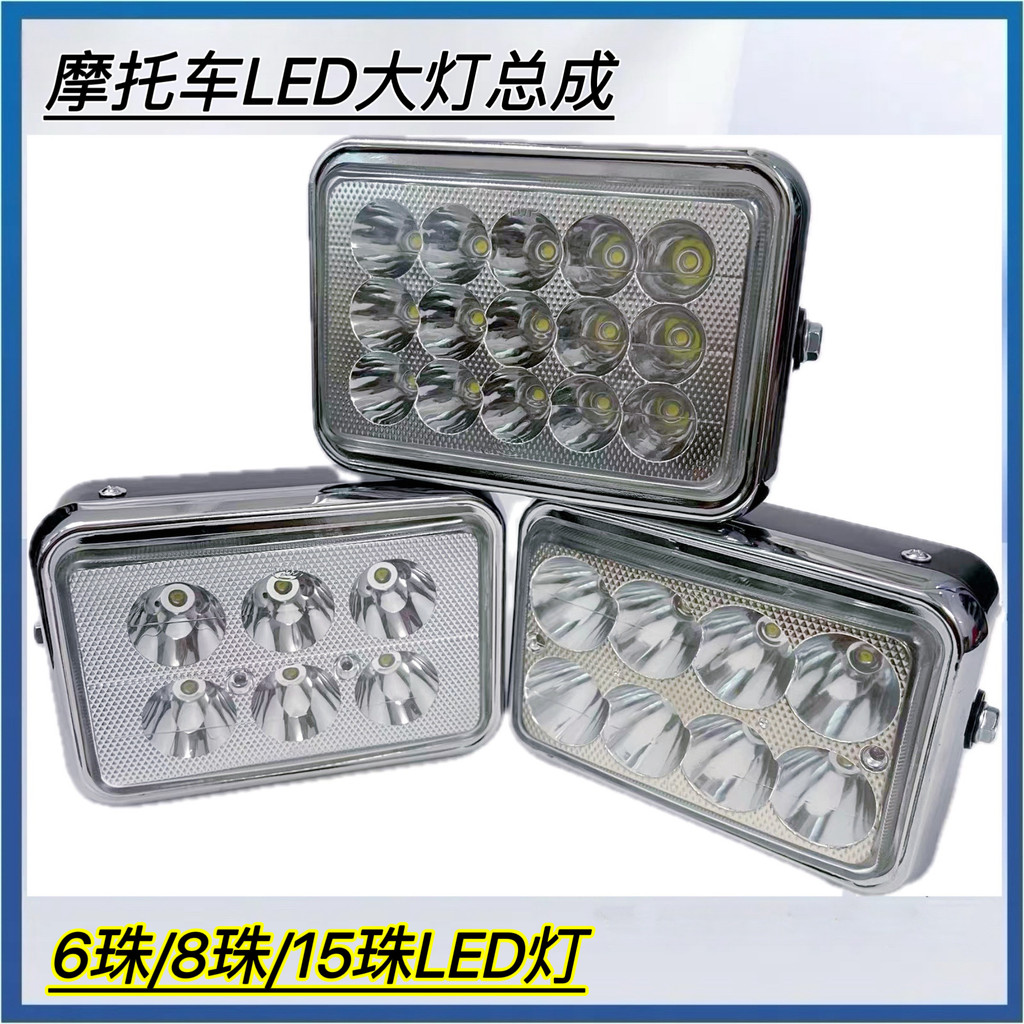 Đèn Xe Máy Đèn Pha LED CG125 ZJ125 Hạnh Phúc 125 Đèn Pha Lắp Ráp Xe Máy Đèn Pha Siêu Sáng