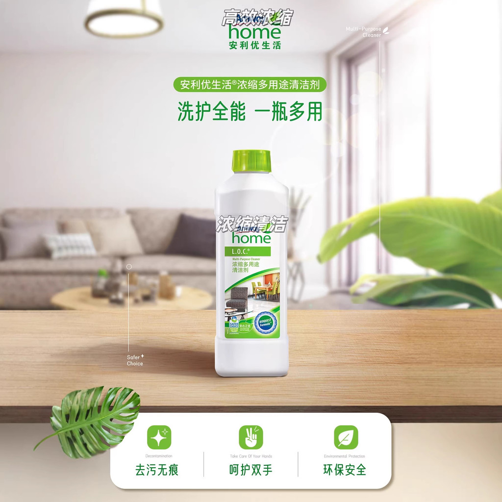 Chất tẩy rửa đa năng đậm đặc ❈ Life Happy New Tile Floor Cleaning Chất tẩy rửa đa năng đậm đặc ❈ Lif