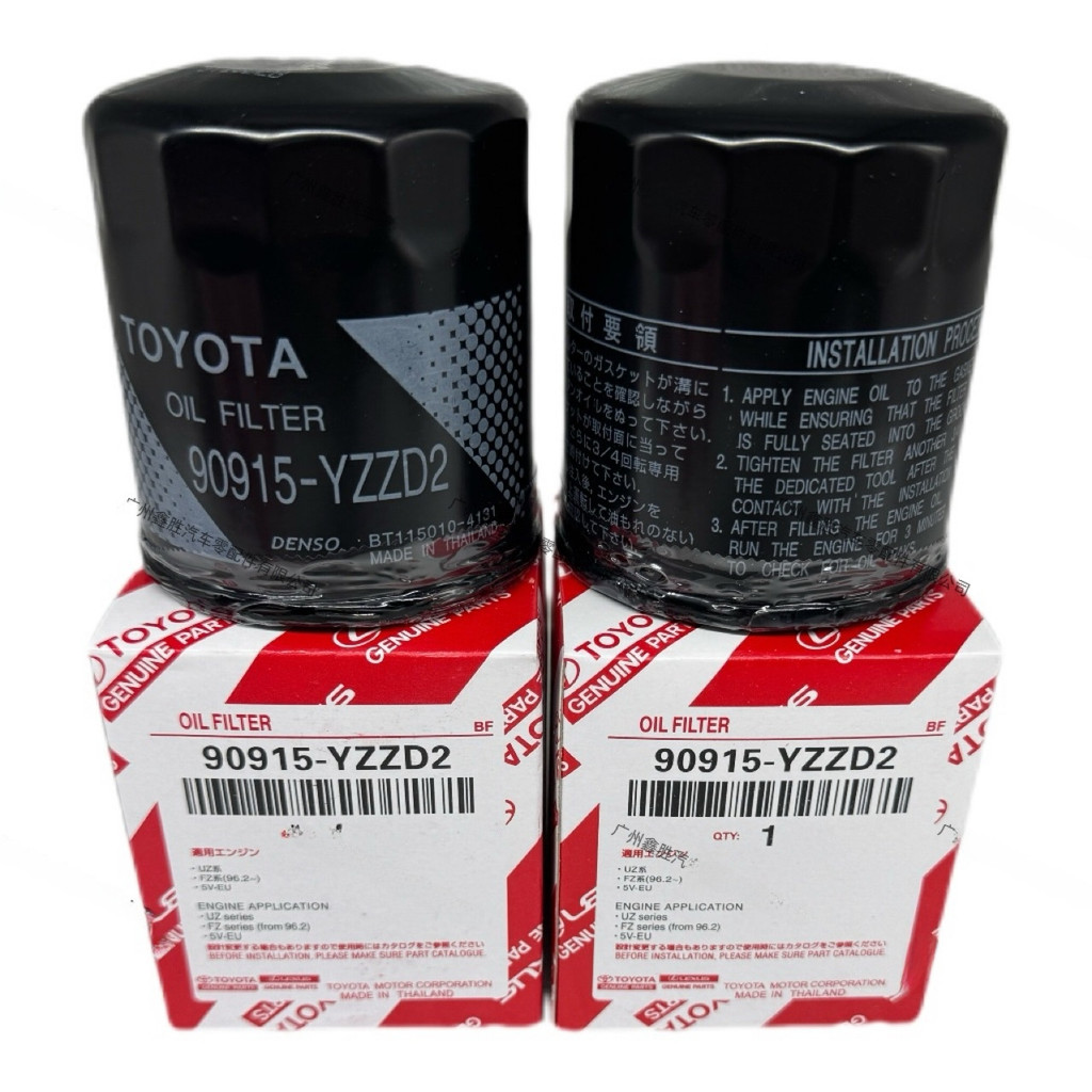 Lọc Dầu Toyota 90915-YZZD2 HILUX PRODO Lưới Lọc Dầu