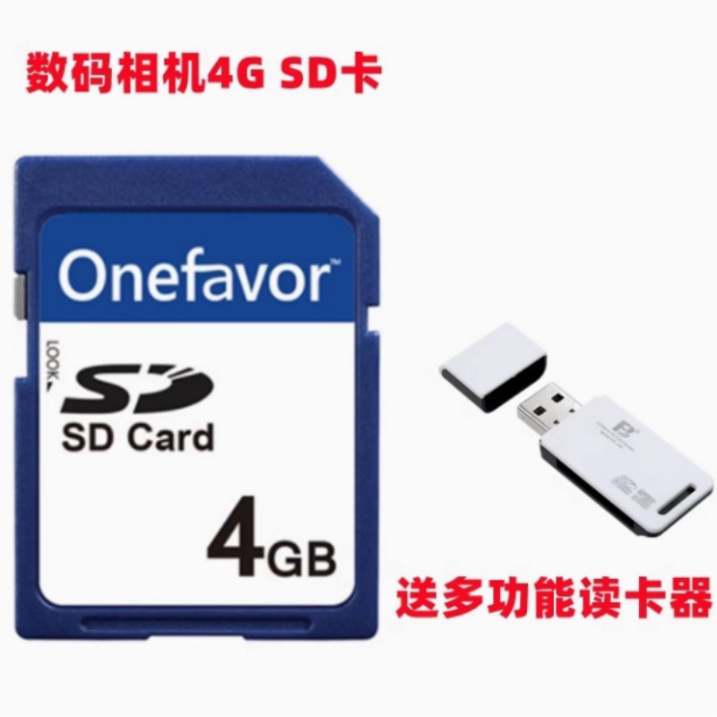 Thích hợp cho Samsung PL20 PL50 PL51 PL70 PL80 PL100 Thẻ nhớ máy ảnh kỹ thuật số Thẻ nhớ 4G