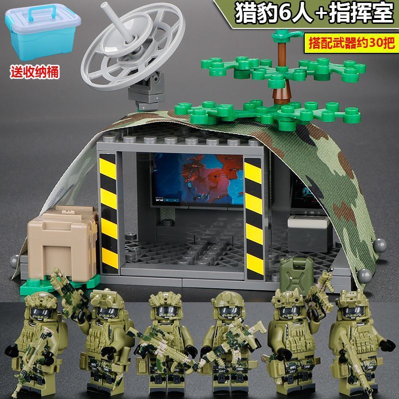 Hot Sale#[2786People Collection]Compatible with Lego tent camping special forces minifigures, comple