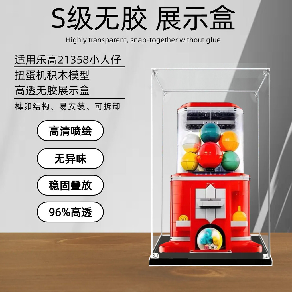 [Hộp trưng bày mô hình] Máy đồ chơi viên nang Minifigure Hộp trưng bày Acrylic Thích hợp cho Lego 21