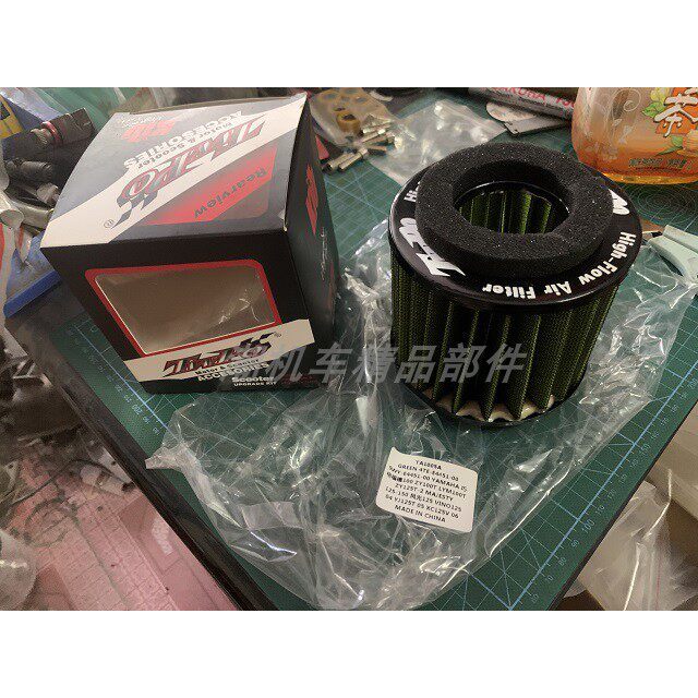Bộ lọc không khí TWPO chính hãng / Fuxi WISHI Chocog 100 Yamaha CYGNUS Thế hệ thứ 4 BWSR Yamaha CYGN