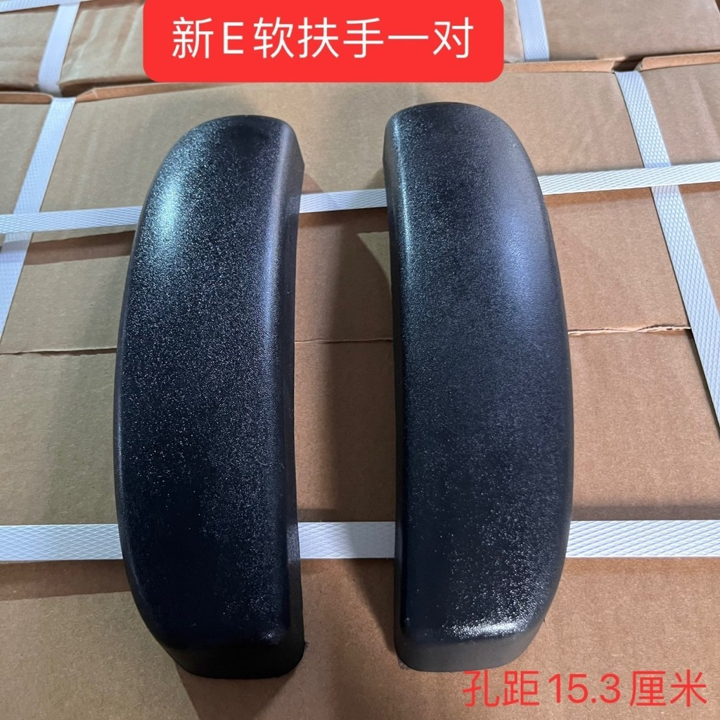 Tay vịn tựa lưng xe ba bánh điện Khoảng cách cài đặt khoảng cách 15,3cm Tựa lưng ô tô dành cho người