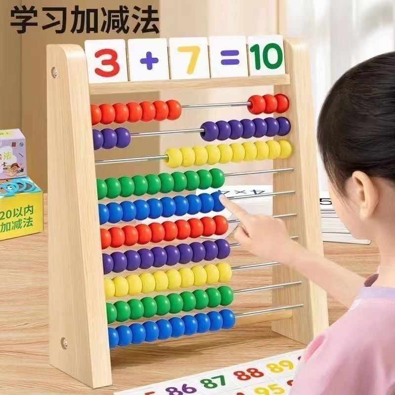 Trẻ em Montessori Tính toán toán toán học Học sinh tiểu học Cộng trừ Đếm công cụ tiện dụng Arith