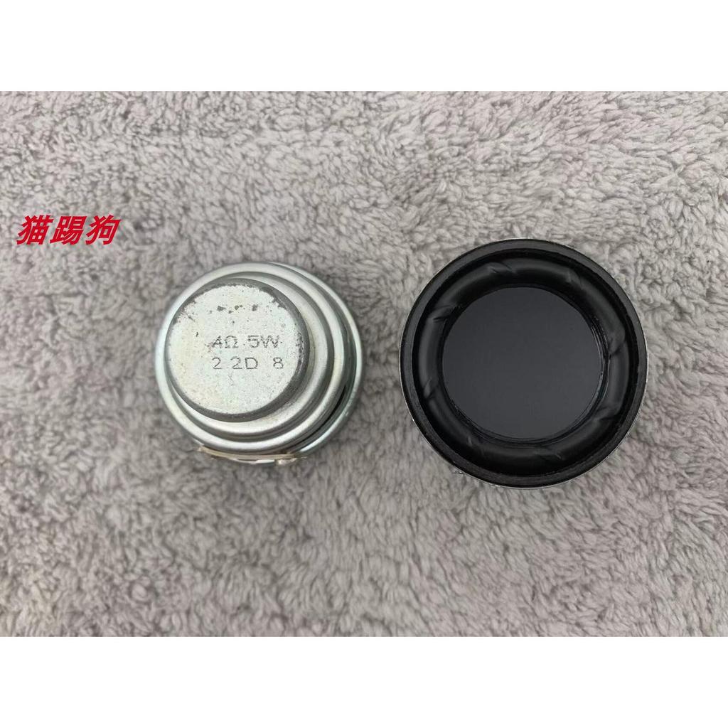 Loa tần số đầy đủ 5cm Đường kính ngoài 40mm Thích hợp cho loa Elvis Little Prince Loa Loa Elvis Loa