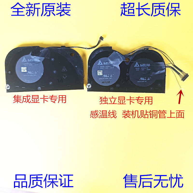 Quạt làm mát Lenovo Thinkpad X13 Gen 4 5 hoàn toàn mới X13 Yoga Gen 4 5