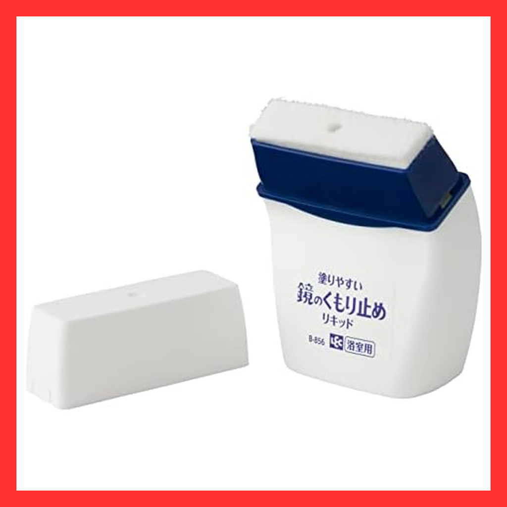 Rec Easy to apply anti-fog liquid (anti-fog) white B-856