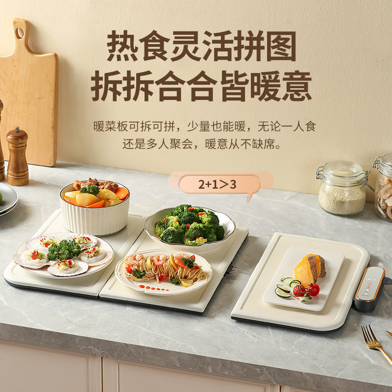 Tấm hâm nóng thức ăn dùng trong gia đình, đệm sưởi hình vuông, máy hâm nóng thức ăn đa chức năng, giữ ấm thức ăn.