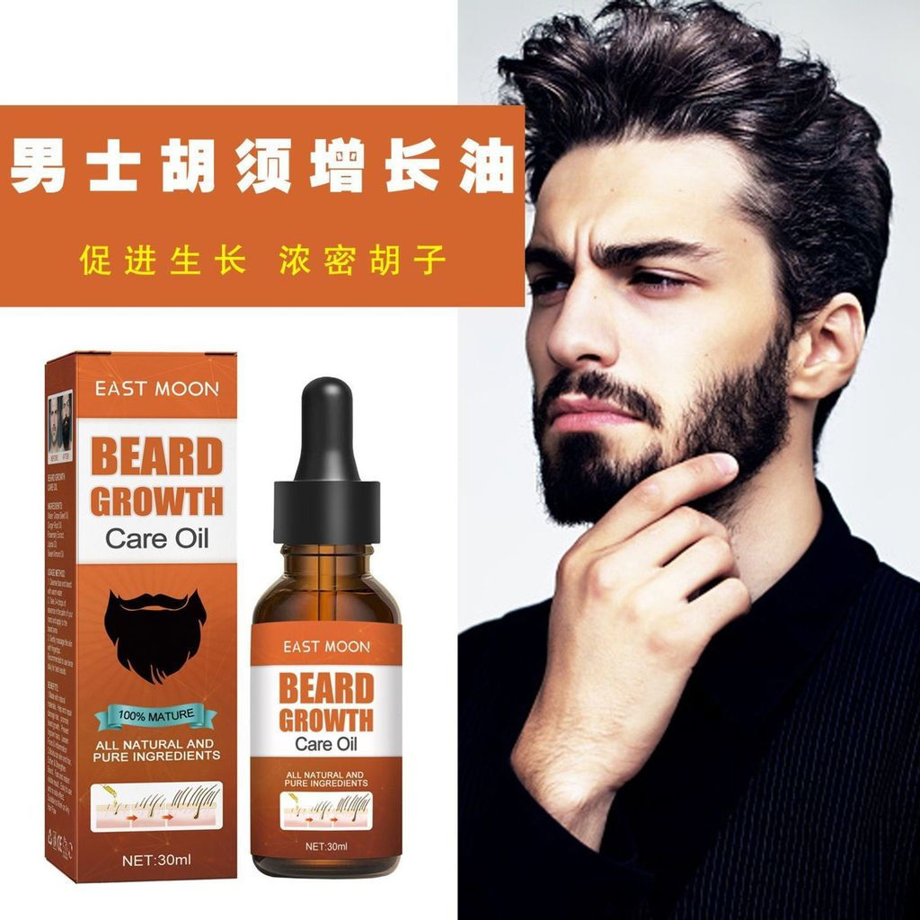New Product#Beard Growth Care Oil Strong, Dense, and Growth-Promoting Men's Beard Growth Nourishing 