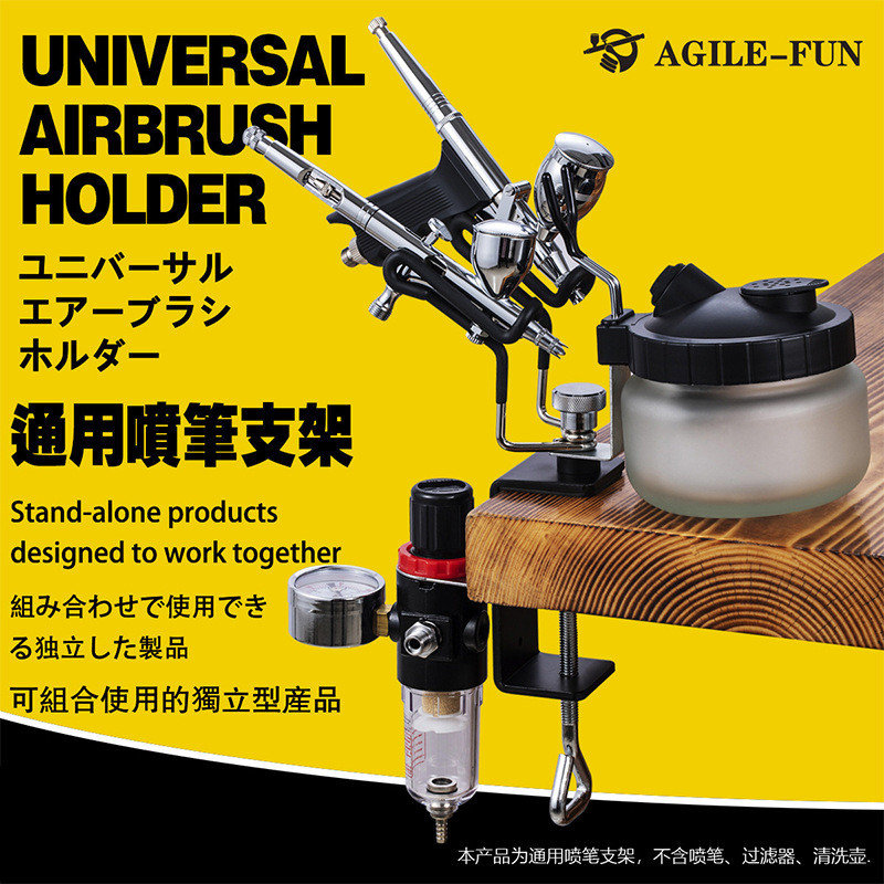 Spot Goods#Multifunctional Universal Airbrush Holder Gundam model airbrush holder, dual-position air