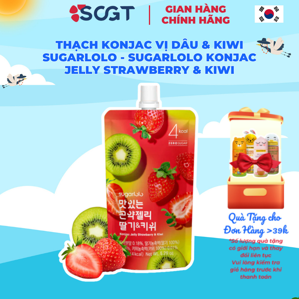 Thạch Konjac Vị Dâu & Kiwi Sugarlolo - Sugarlolo Konjac Jelly Strawberry & Kiwi