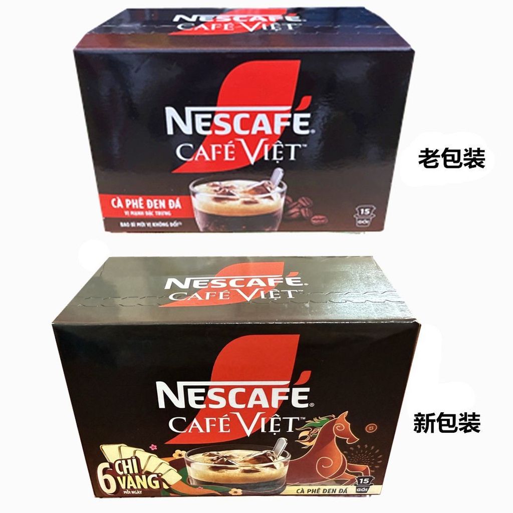 Cà phê đen dày dặn Nestle Việt Nam 240g (15 gói * 16g) Cà phê đá hòa tan 2 trong 1 Cà phê đắng% LS26