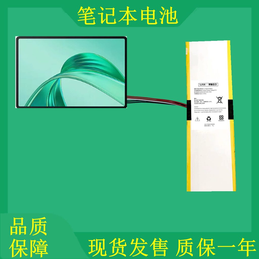 Thích hợp cho pin máy tính xách tay dere M30 Pin dere M30