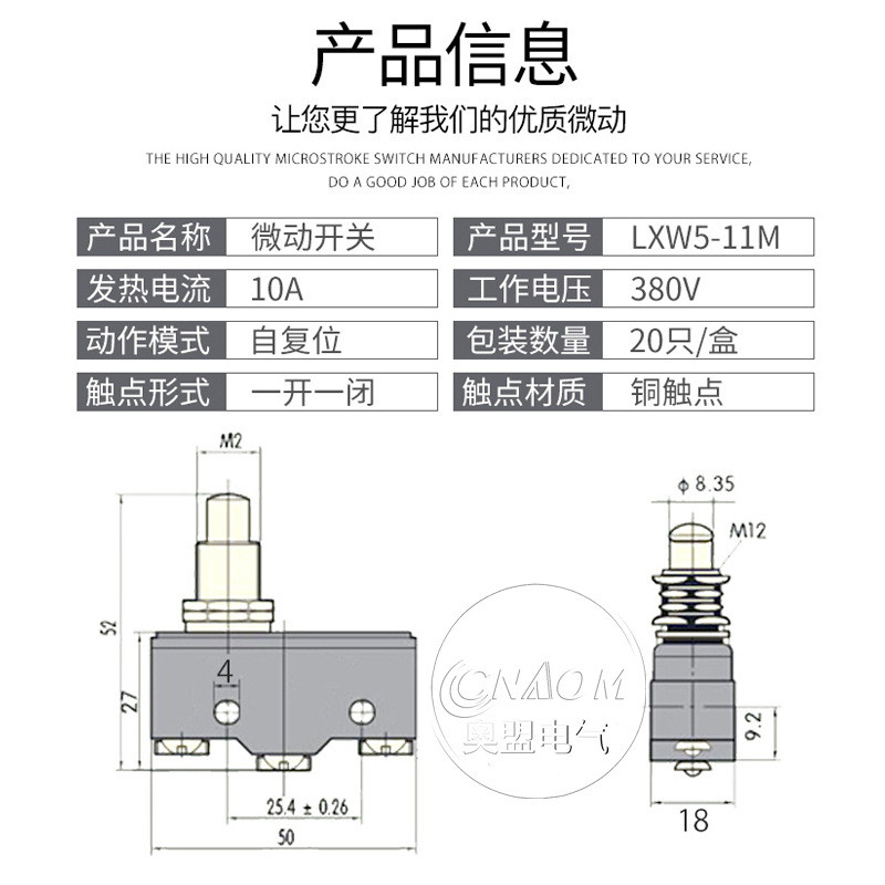 Micro Switch LXW5-11M Z-15GQ-B Chất liệu Bakelite Liên hệ dày