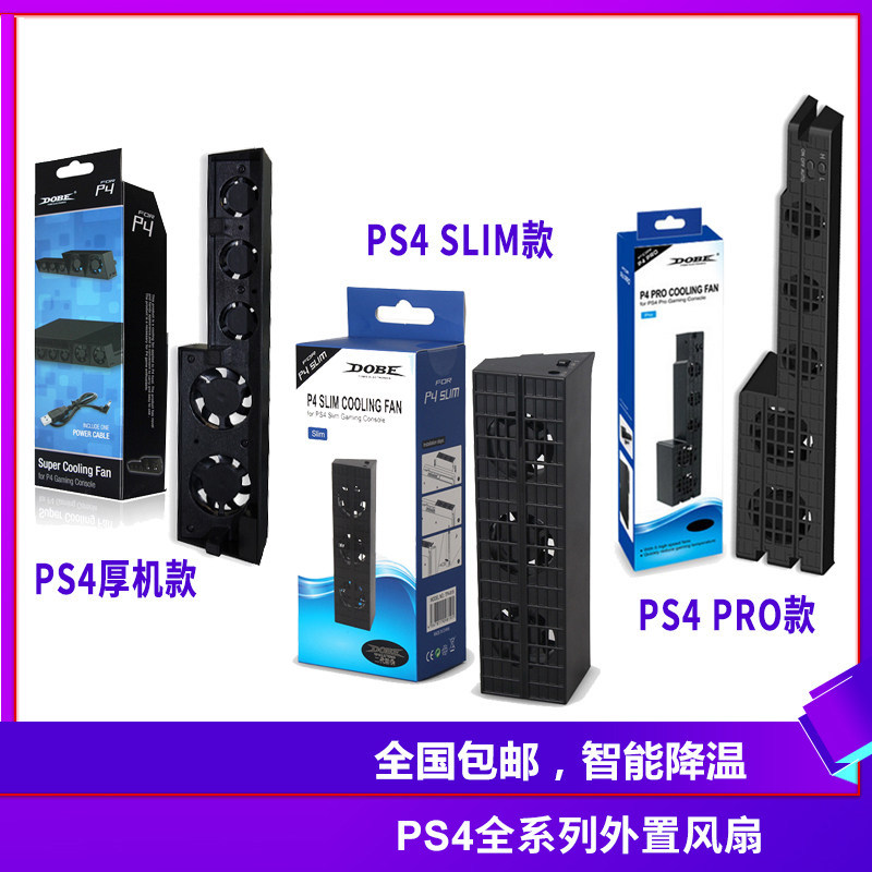 Quạt PS4 chính hãng DOBE PS4 Slim / PRO Host Tản Nhiệt Điều Khiển Nhiệt Độ Quạt Phụ Kiện Làm Mát Vị 