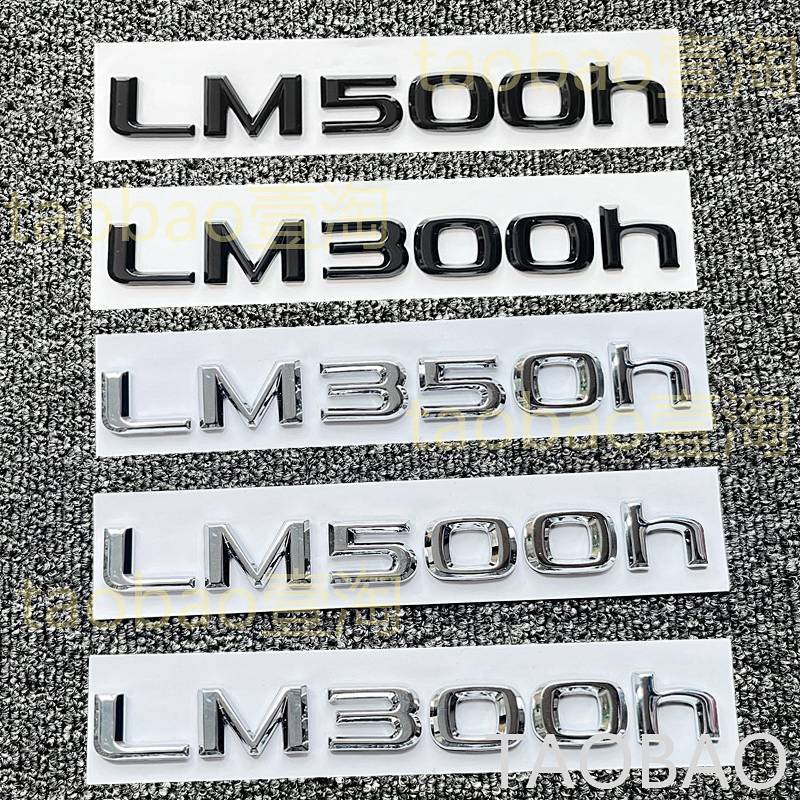 Applicable to English Word Mark Modification of Lexus Lm500h Oil-Electric Hybrid Letter Sign Lm350 L