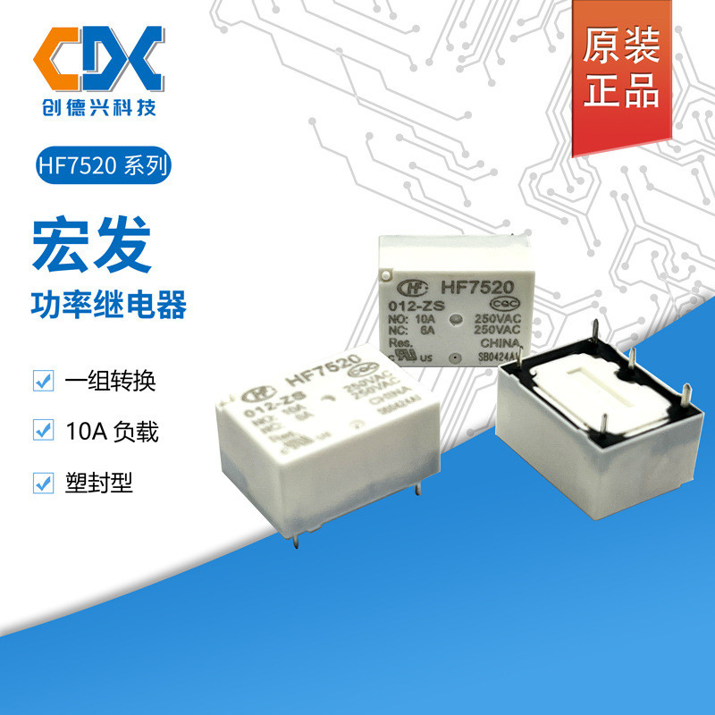 5 Chiếc Chính Hãng Macro Relay HF7520-012-ZS Một Bộ Chuyển Đổi 5 Chân 10A Nhựa Chịu Lực Cao Loại Niê