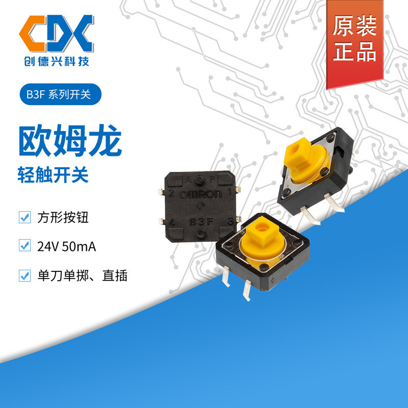 Bộ 5 B3F-1050 Chính Hãng OMRON OMRON Công Tắc Cảm Ứng B3F-4050 Thường Mở 4 Chân B3F-4055