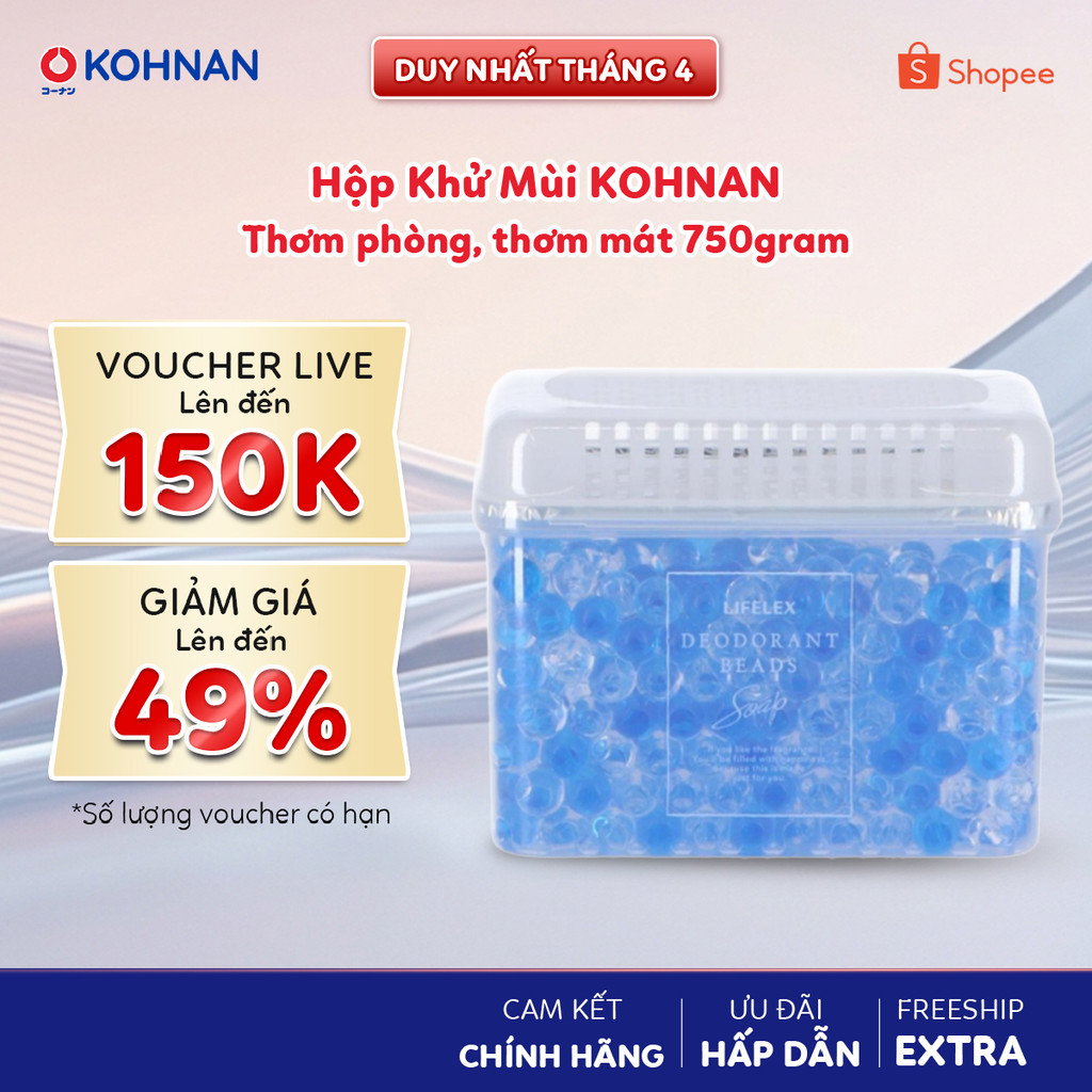 Hộp Khử Mùi Thơm Phòng KOHNAN than hoạt tính 330g/750g KOHNAN