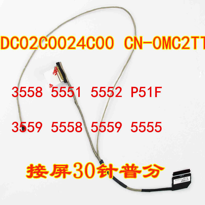 Cáp LCD Laptop Mới Cho Dell 3558 5558 15-5000 5555 n5558 DC020024C00 0MC2TT