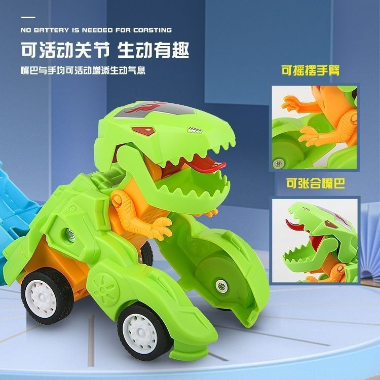 PP Transforming Dinosaur Car Toy Tyrannosaurus Triceratops Fun Educational Inertia Car Manual Transf
