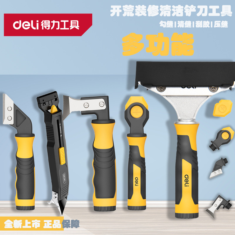 Deli Wall Skin Cleaning Tool Cleaner Degumming Beautiful Cleaner Cleaning Xẻng Scraper Mở Trang Trí 