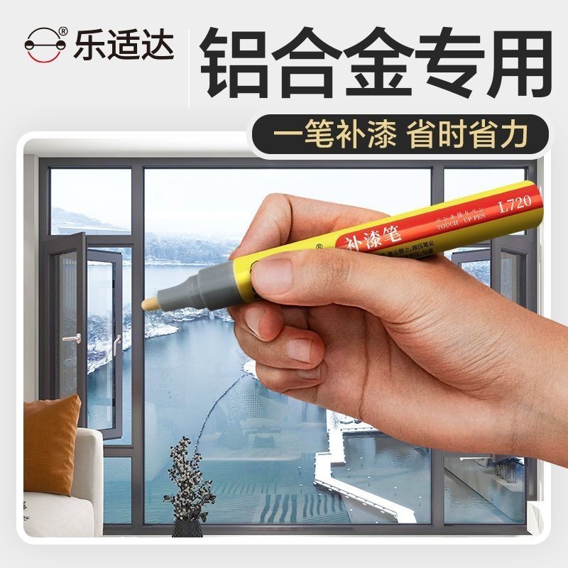 Hợp kim nhôm Touch-Up Paint Pen Cửa sổ Scratch Repair Paint Pen Kim loại Touch-Up Paint Cửa nhôm Win