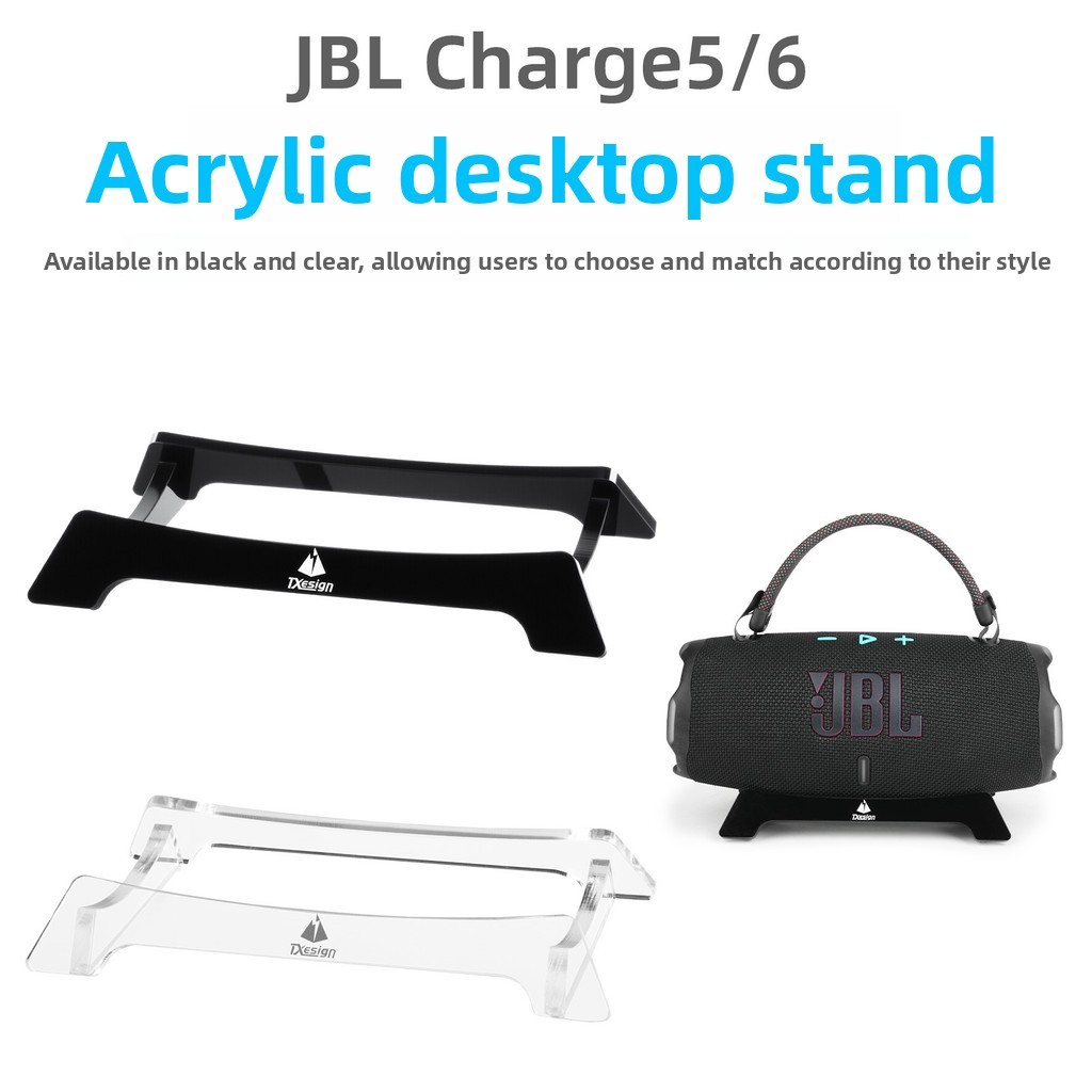 Thích hợp cho giá đỡ loa JBL Charge5 / Charge6 Đế lưu trữ loa sóng xung kích JBL