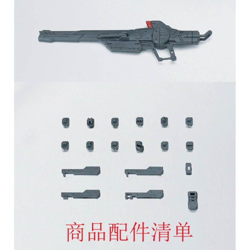 EW Type 35 Nguyên mẫu Thiết bị nhựa đường sắt cao cấp Phụ tùng nhựa cho RG HG Infinite Justice / For