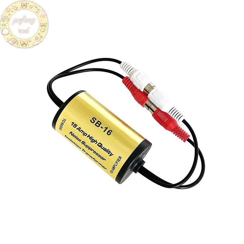PURED RCA Audio Noise Filter Suppressor Ground Loop Lsolator cho ô tô và gia đình Stereo 2 × RCA Nam
