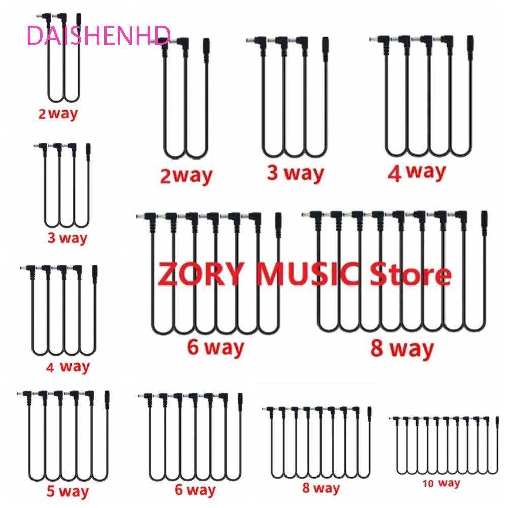 DAISENHD Daisy Dây Xích Cáp, Dây Nguồn DC 9V Dây Đàn Guitar Dây Nguồn, Phụ Kiện Hiệu Ứng Đàn Guitar 