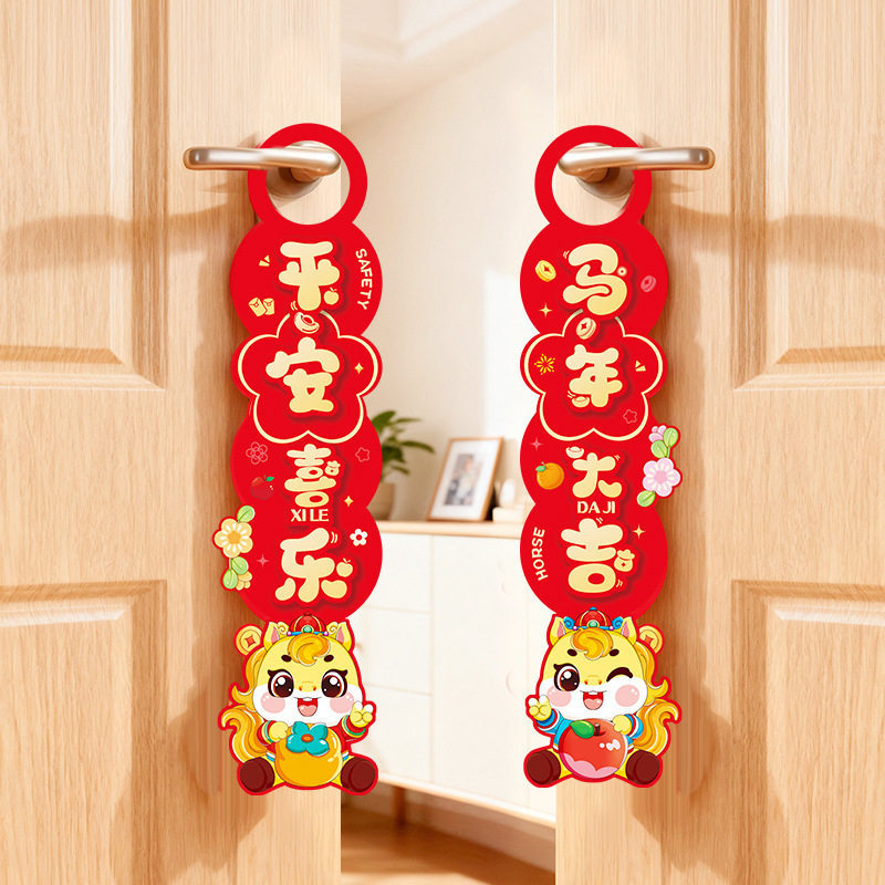 áo dài tết 2026 decor tết 2026 Đồ trang trí Tết Giáp Ngọ 2026 Đồ trang trí Tết Nguyên đán Đồ trang t