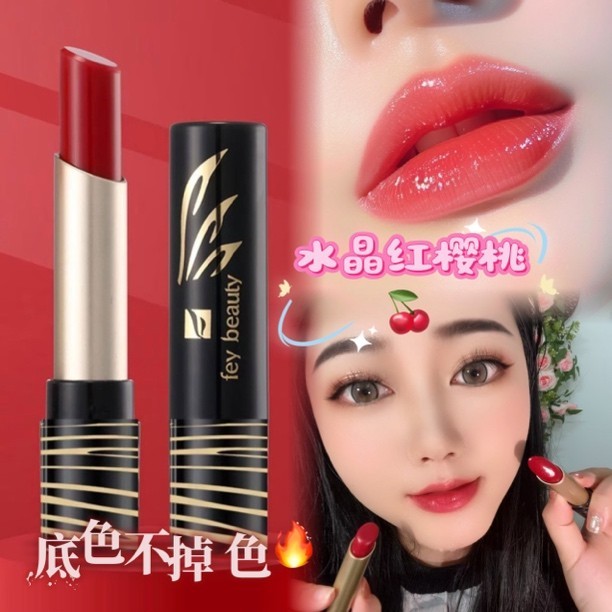 son dưỡng lipice có màu son dưỡng lipice [Crystal Red Cherry] Màu nền không phai màu (Đẹp) feybeauty