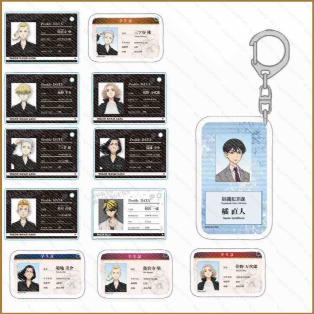 HK1 Tokyo Revengers Móc Khóa Acrylic Móc Khóa Tên Thẻ Móc Khóa Túi Pendent Anime Tokyo Manji Gang Mi