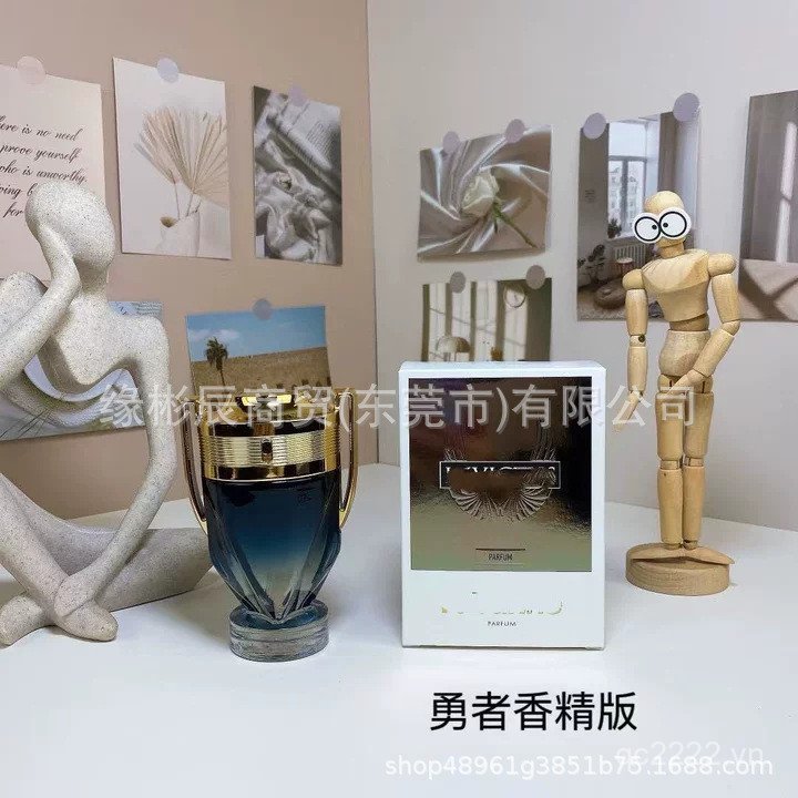 Nước Hoa Việt Nam Patrol Trophy Cao Đen Cúp Hương Thơm Xanh Cúp Tinh Chất Bất Khả Kháng Brave Eau de