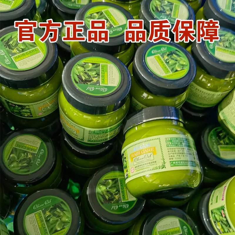 9 ️ ⃣ Yusimeng Aloe Vera Hair Mask Repair Hair Conditioner Hair Shop Mặt nạ đảo ngược Olive Thuốc mỡ