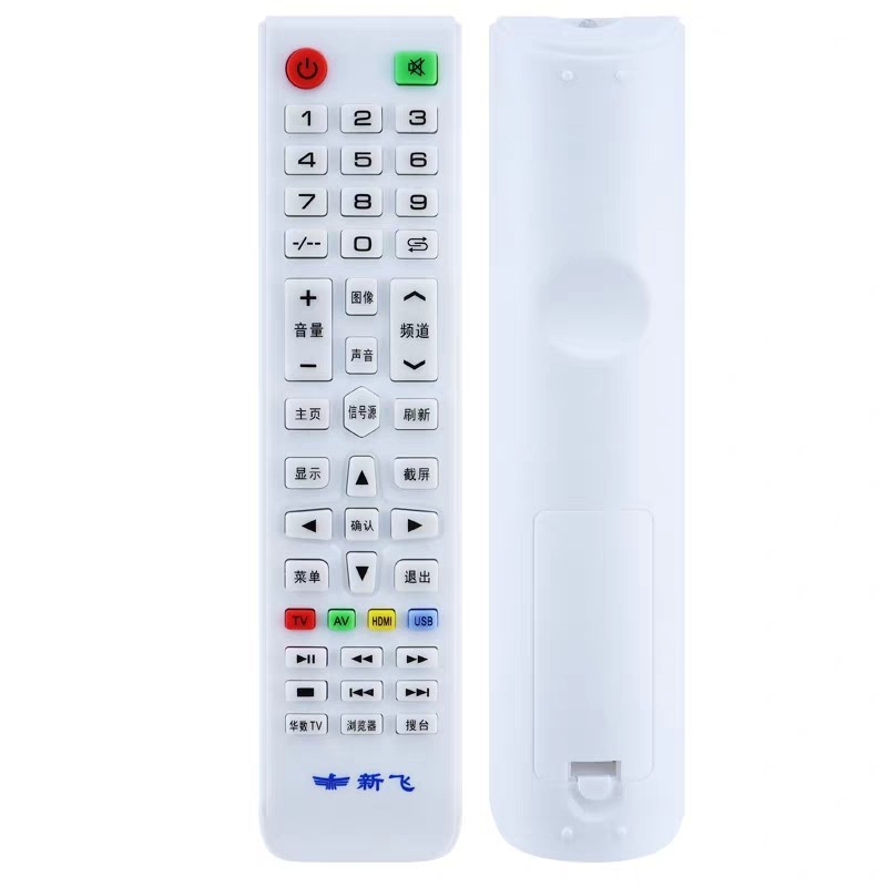 Thích hợp cho Hualing Xinfeisan Fuxing Hualing Mạng LCD Đa Năng Điều Khiển Từ Xa TV 167cm 107cm