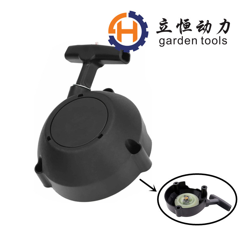 BR500 Tay Kéo BR550BR600 Starter Puller BR500 Kéo Tay Kéo Máy Sấy Tóc Phụ Kiện Liheng WYKF