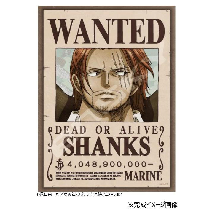 [Free Shipping] 208-Piece Jigsaw Puzzle One Piece Bounty 4,048,900,000 Berries 208-106