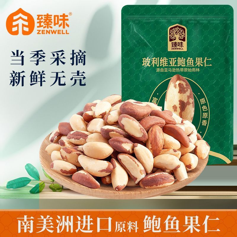 Zhenwei Brazil Balone Trái cây Không có phụ gia Bagged Nguyên bản Sa mạc Hạt trái cây Đồ ăn nhẹ Braz